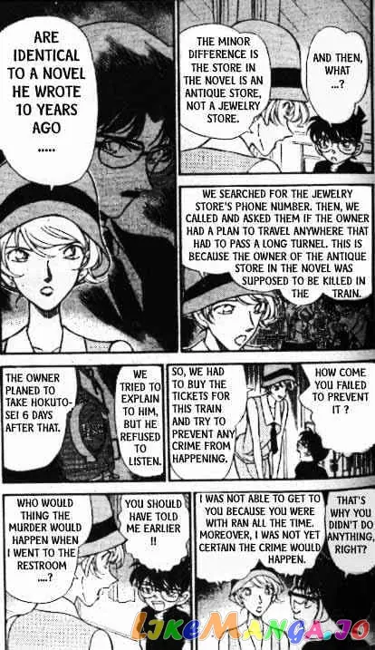 Case Closed Manga - Chapter 217 - Page 4
