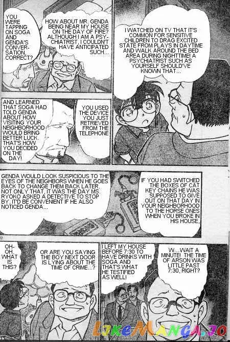Case Closed Manga - Chapter 397 - Page 12