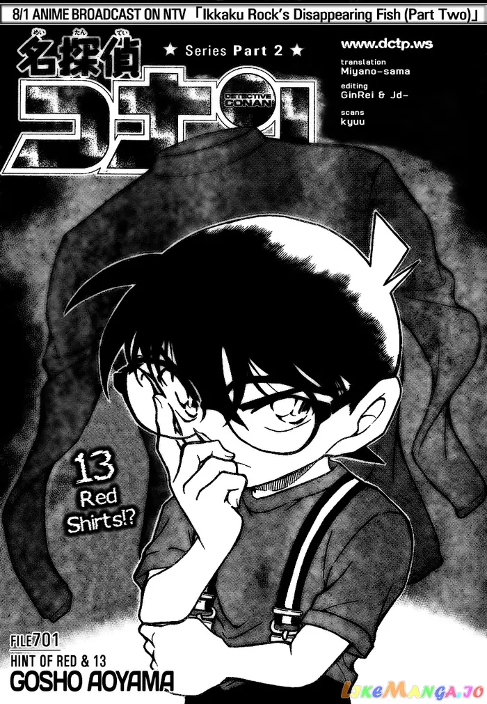 Case Closed Manga - Chapter 701 - Page 1
