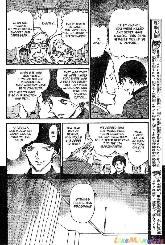 Case Closed Manga - Chapter 605 - Page 4