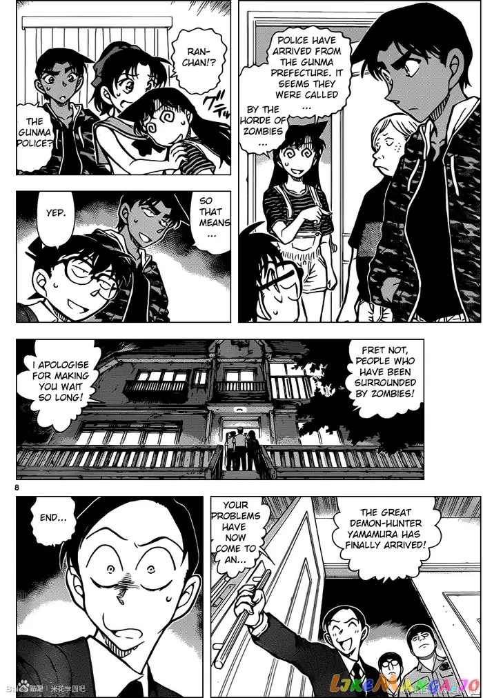 Case Closed Manga - Chapter 934 - Page 8