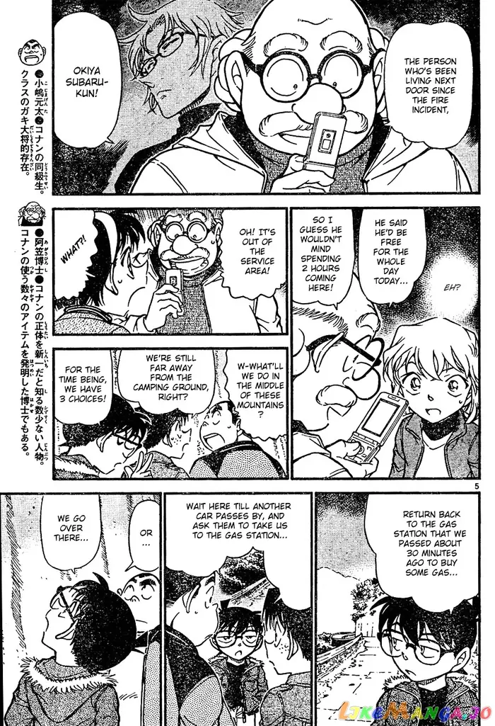Case Closed Manga - Chapter 635 - Page 5