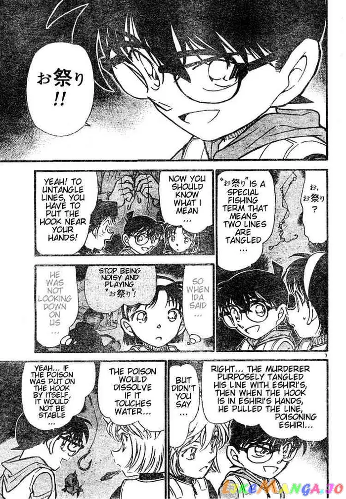 Case Closed Manga - Chapter 462 - Page 7