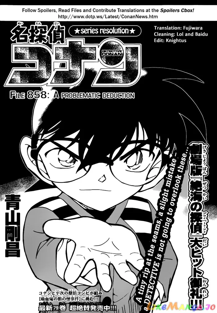 Case Closed Manga - Chapter 858 - Page 1