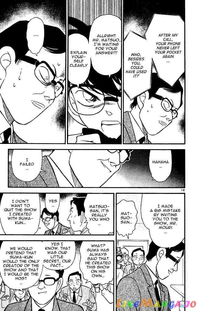 Case Closed Manga - Chapter 104 - Page 14