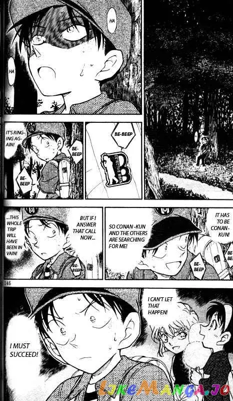 Case Closed Manga - Chapter 359 - Page 8