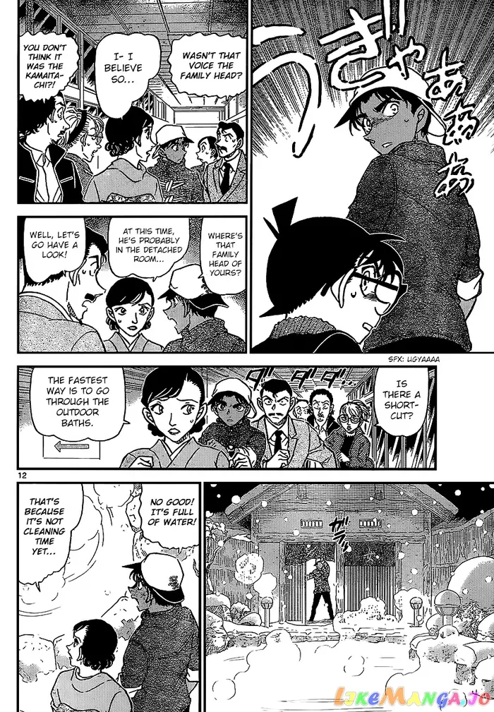 Case Closed Manga - Chapter 910 - Page 13
