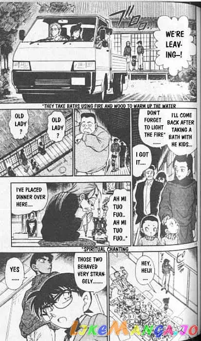 Case Closed Manga - Chapter 246 - Page 15