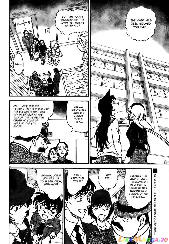 Case Closed Manga - Chapter 770 - Page 2
