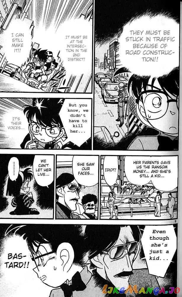 Case Closed Manga - Chapter 82 - Page 9