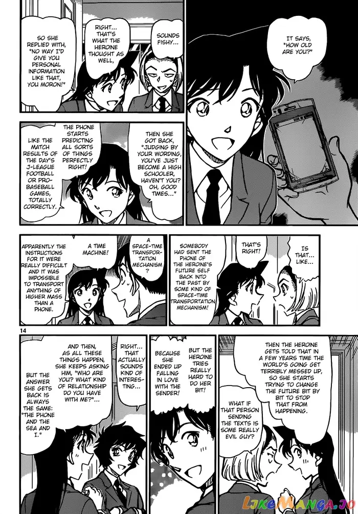 Case Closed Manga - Chapter 877 - Page 14