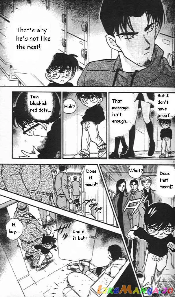 Case Closed Manga - Chapter 244 - Page 15
