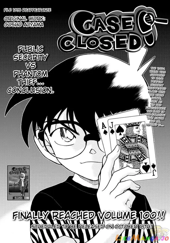 Case Closed Manga - Chapter 1078 - Page 2