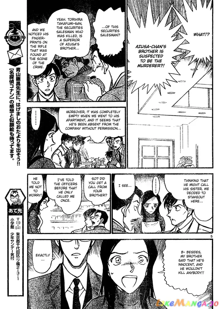 Case Closed Manga - Chapter 641 - Page 5