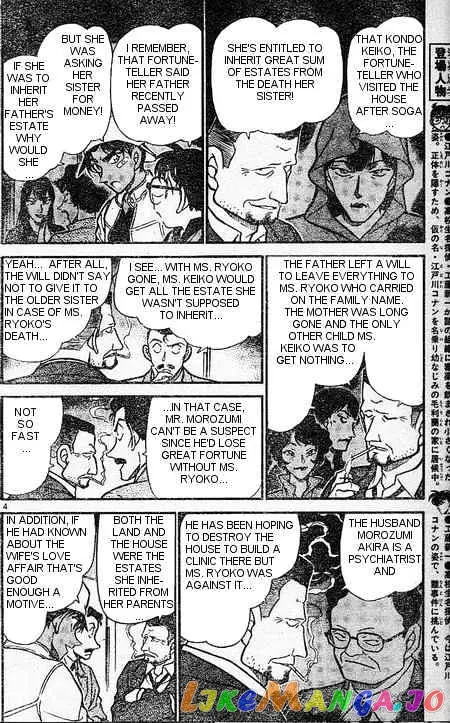 Case Closed Manga - Chapter 395 - Page 4