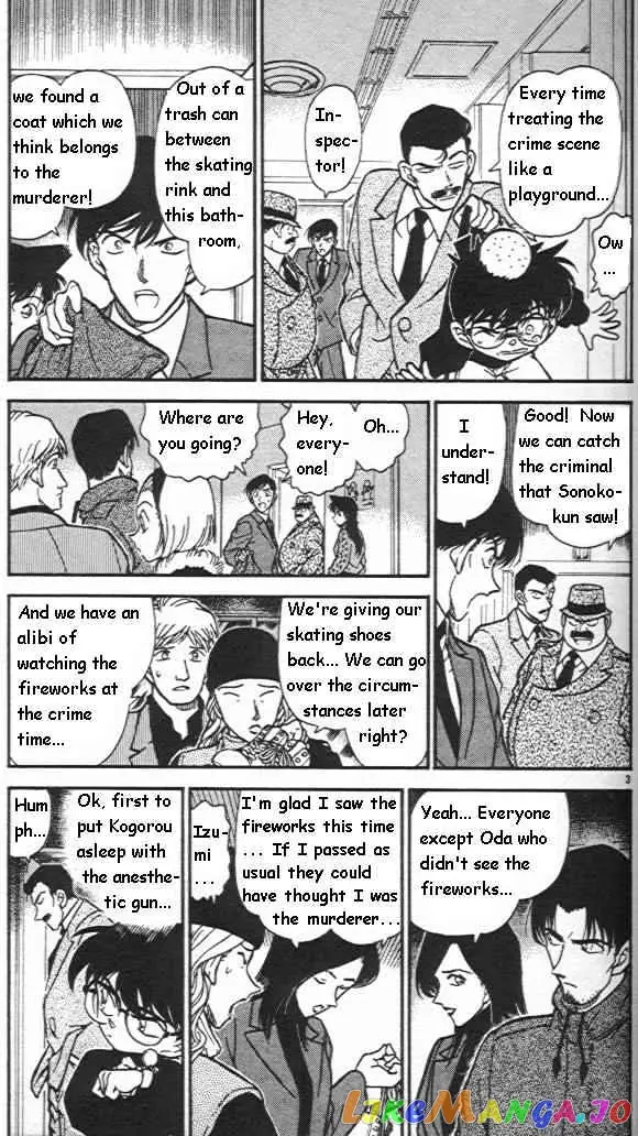 Case Closed Manga - Chapter 245 - Page 3
