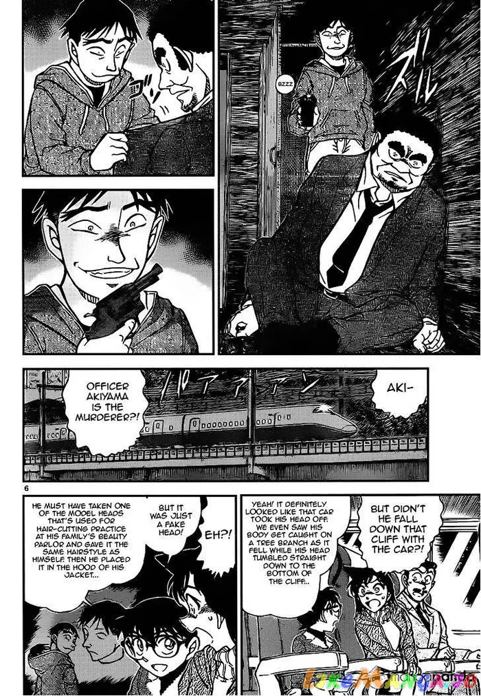 Case Closed Manga - Chapter 917 - Page 6