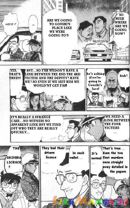 Case Closed Manga - Chapter 187 - Page 5