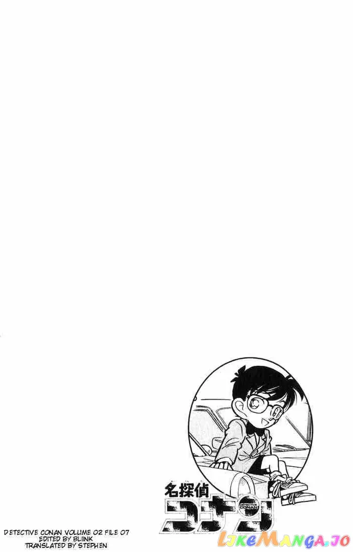 Case Closed Manga - Chapter 16 - Page 5