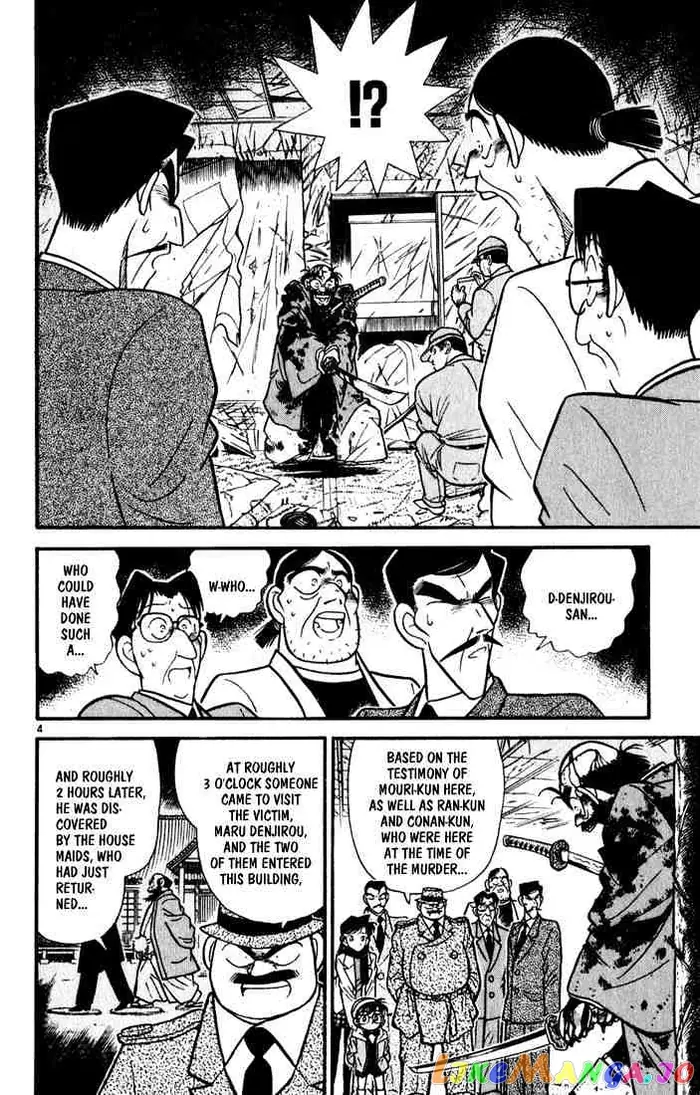 Case Closed Manga - Chapter 53 - Page 4