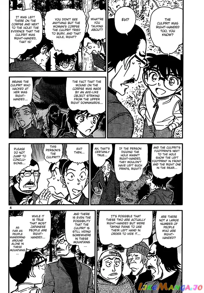 Case Closed Manga - Chapter 817 - Page 4