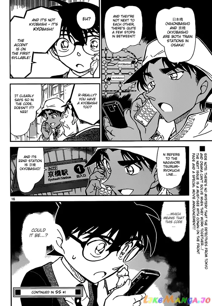 Case Closed Manga - Chapter 879 - Page 16