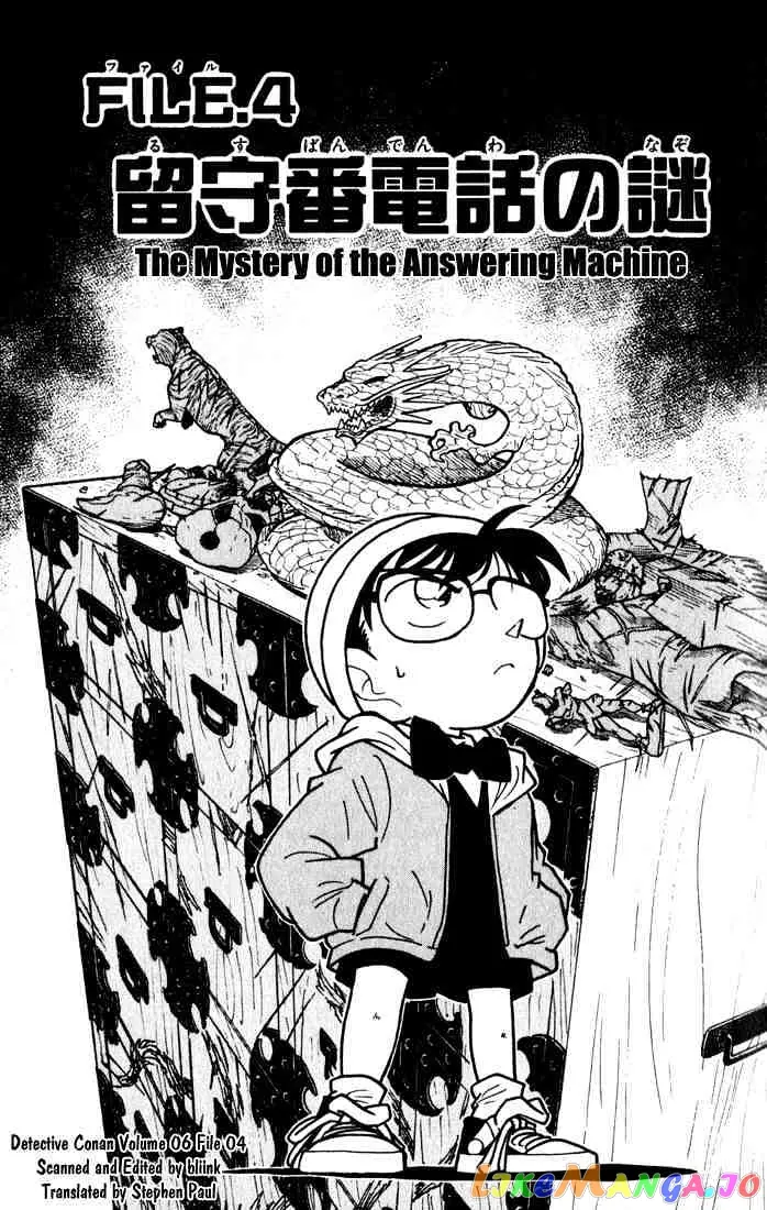 Case Closed Manga - Chapter 54 - Page 1
