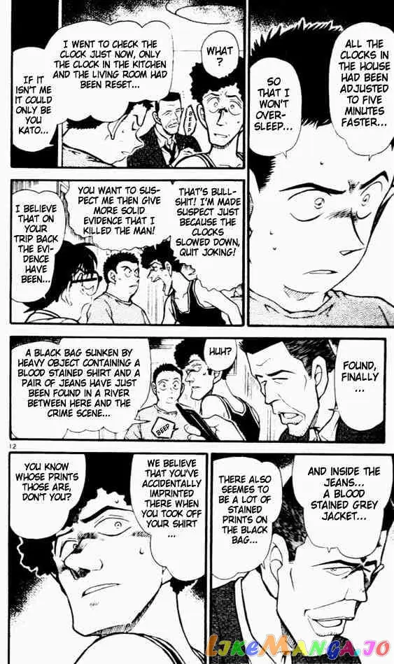 Case Closed Manga - Chapter 452 - Page 12