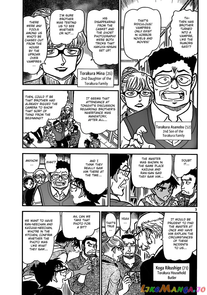 Case Closed Manga - Chapter 836 - Page 3