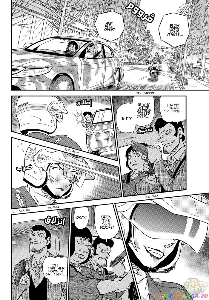 Case Closed Manga - Chapter 1075 - Page 11