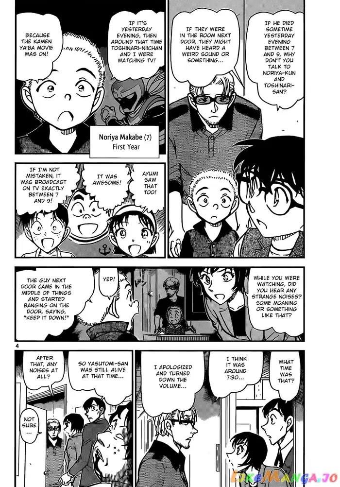 Case Closed Manga - Chapter 870 - Page 4