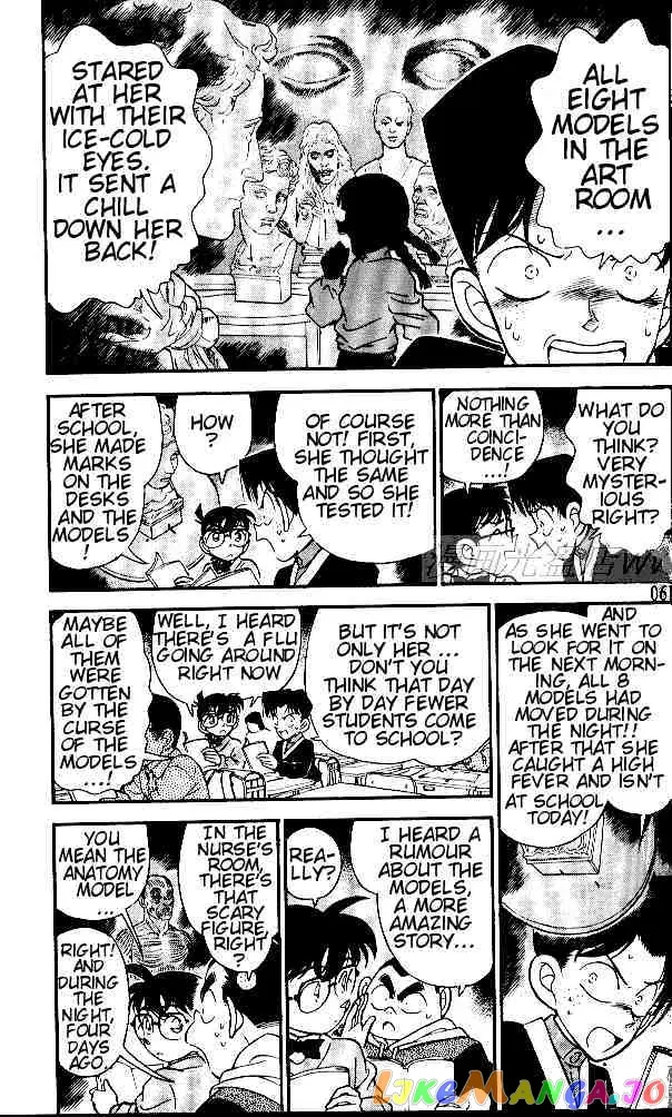 Case Closed Manga - Chapter 154 - Page 3
