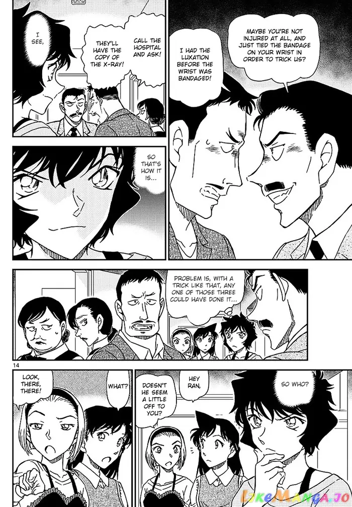 Case Closed Manga - Chapter 995 - Page 17