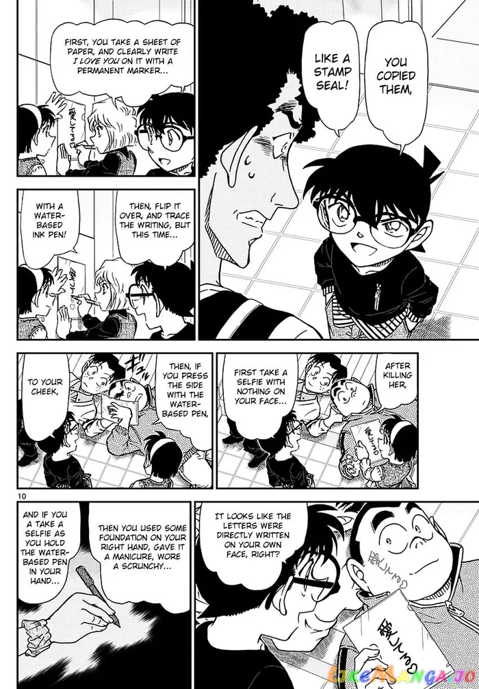 Case Closed Manga - Chapter 980 - Page 12