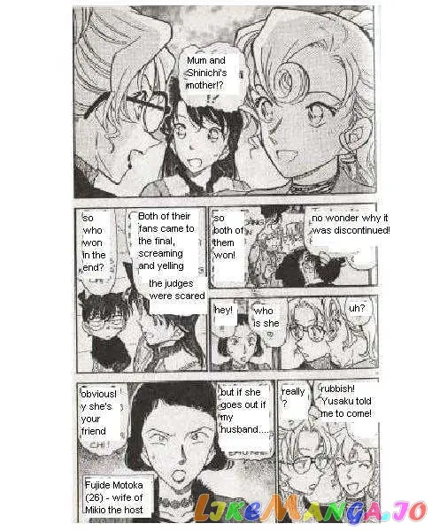 Case Closed Manga - Chapter 414 - Page 4