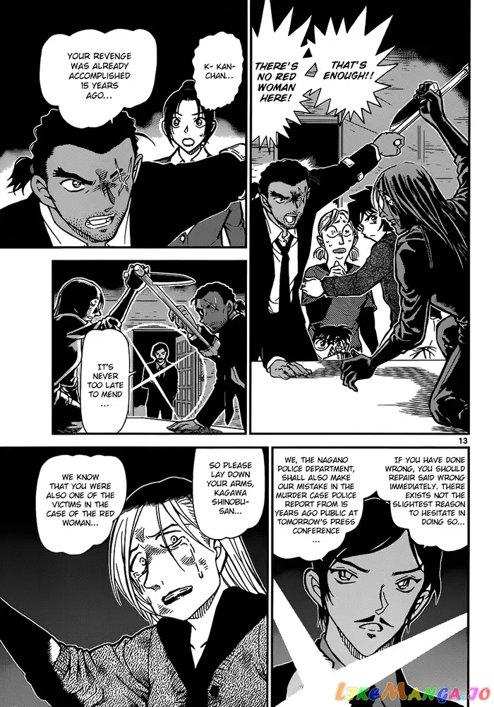 Case Closed Manga - Chapter 875 - Page 13