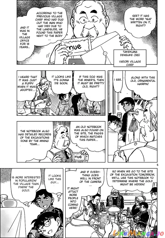 Case Closed Manga - Chapter 959 - Page 6