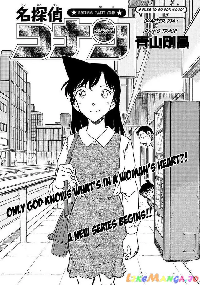 Case Closed Manga - Chapter 994 - Page 2
