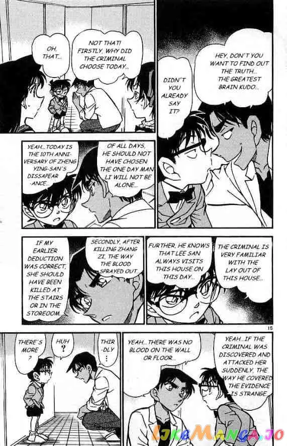 Case Closed Manga - Chapter 488 - Page 15