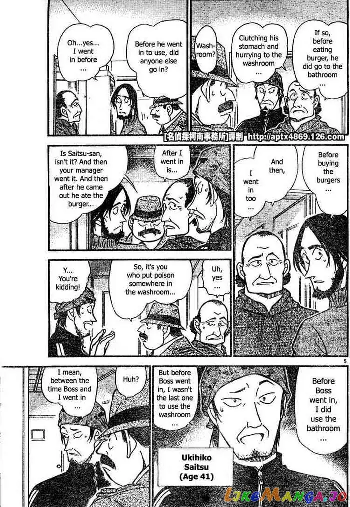 Case Closed Manga - Chapter 424 - Page 5