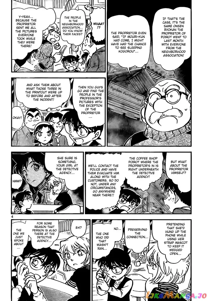 Case Closed Manga - Chapter 772 - Page 4