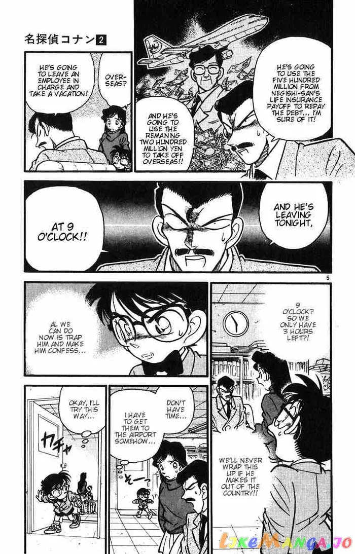 Case Closed Manga - Chapter 12 - Page 4
