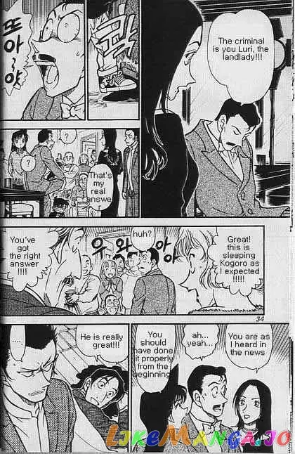 Case Closed Manga - Chapter 374 - Page 12