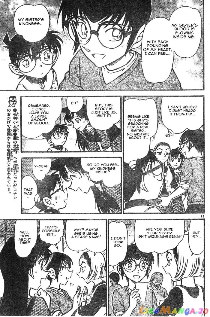 Case Closed Manga - Chapter 585 - Page 11