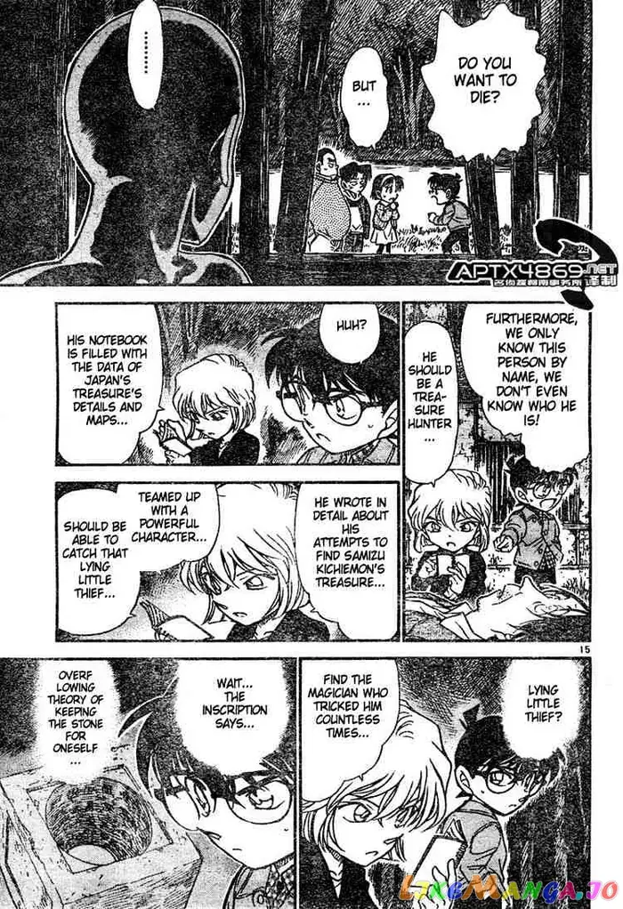 Case Closed Manga - Chapter 475 - Page 15