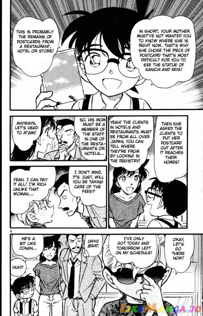 Case Closed Manga - Chapter 401 - Page 8