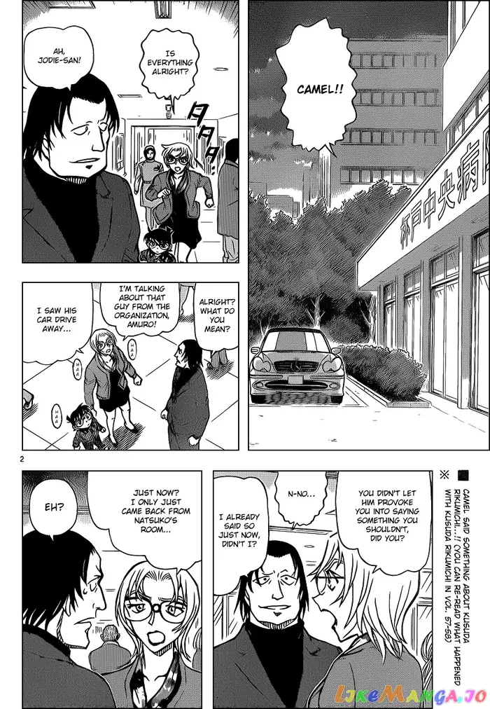Case Closed Manga - Chapter 894 - Page 2