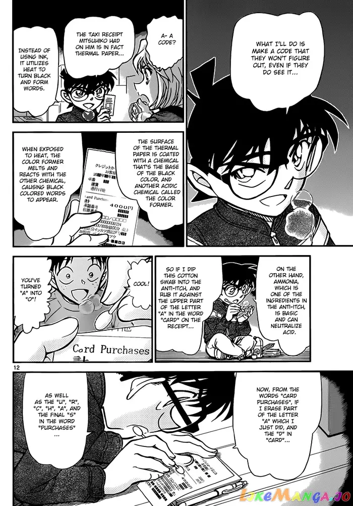 Case Closed Manga - Chapter 842 - Page 12