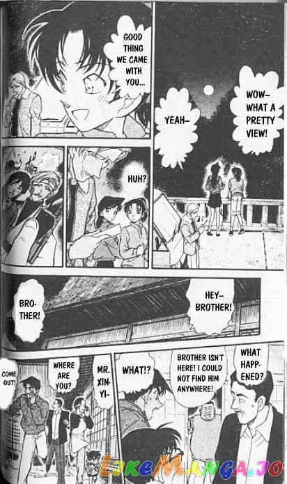 Case Closed Manga - Chapter 246 - Page 16