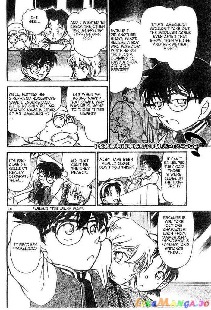 Case Closed Manga - Chapter 469 - Page 16